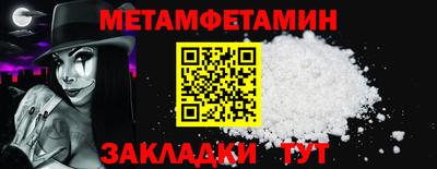 альфа пвп VHQ Абакан