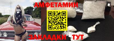 альфа пвп VHQ Абакан