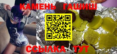 альфа пвп VHQ Абакан