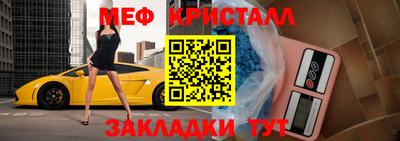 альфа пвп VHQ Абакан
