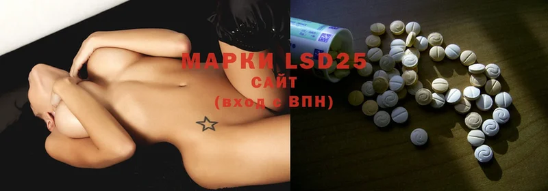 продажа наркотиков  Калуга  LSD-25 экстази ecstasy 