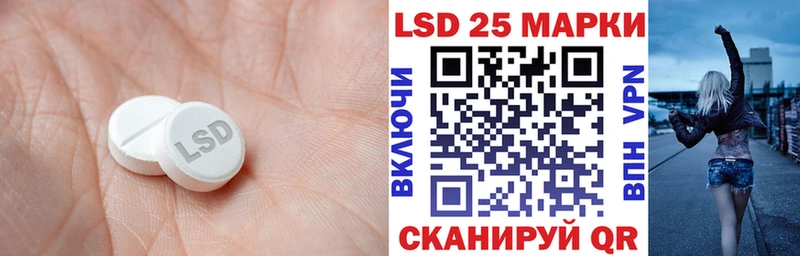 LSD-25 экстази кислота  Калуга 