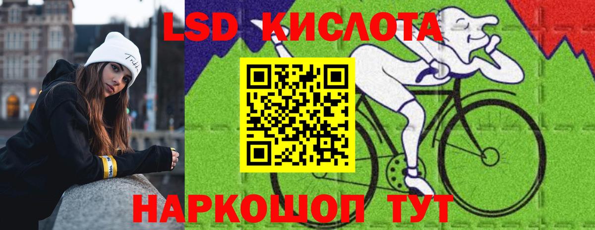ЛСД экстази  Вход с VPN  LSD-25 экстази ecstasy  Калуга  Лсд 25 экстази ecstasy 