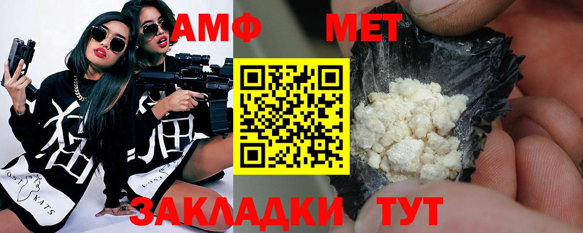 Метамфетамин Methamphetamine  Калуга  Метамфетамин Methamphetamine 