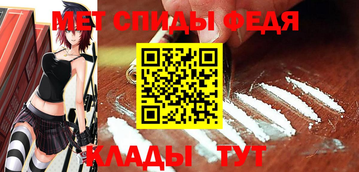 Метамфетамин Methamphetamine Калуга