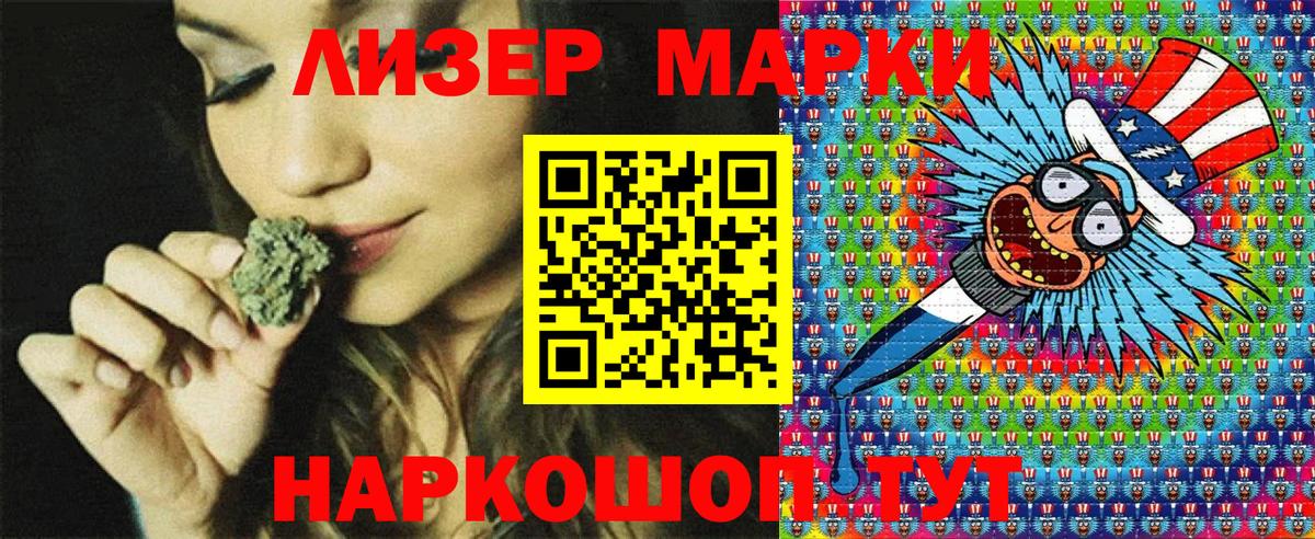 Марки NBOMe 1500мкг Калуга