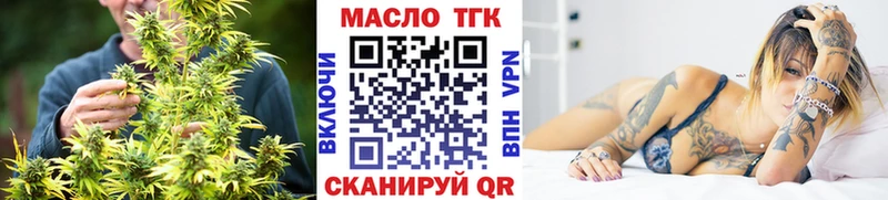 ТГК вейп с тгк  закладки  OMG рабочий сайт  Калуга 