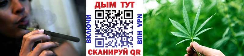 Марихуана Bruce Banner  Калуга 
