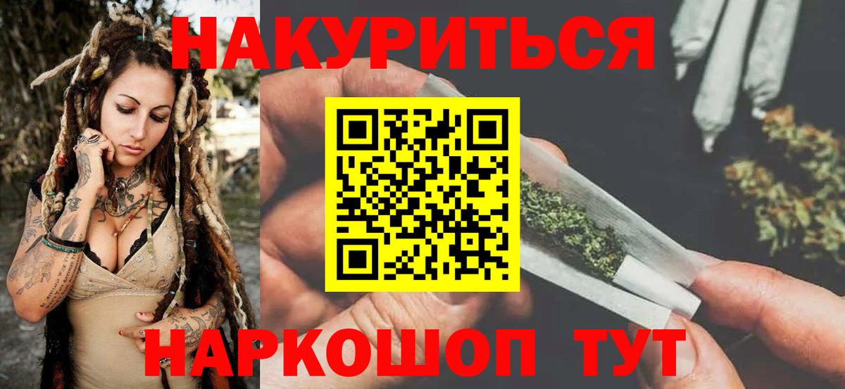 Экстази  Калуга  Меф кристаллы  Вход с VPN  Конопля  Гашиш  Альфа ПВП СОЛЬ кристаллы  COCAIN 